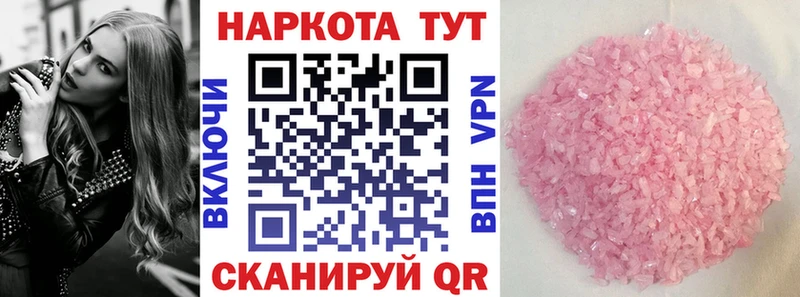 Где купить наркотики Петрозаводск АМФЕТАМИН Канабис Мефедрон Гашиш СК
