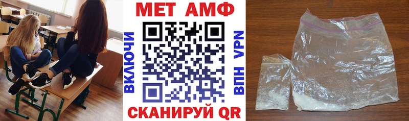 Амфетамин Розовый  Петрозаводск 