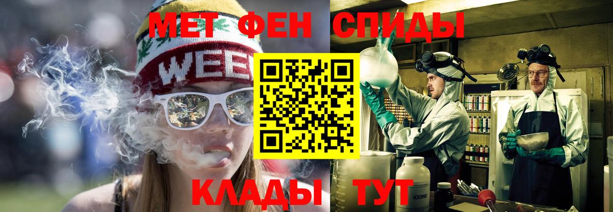 АМФ  Вход с VPN  Петрозаводск  Амфетамин Розовый 