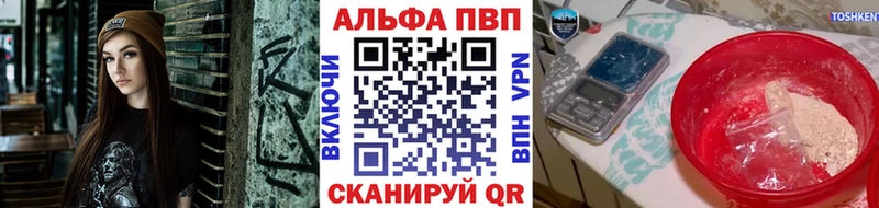mega вход  Петрозаводск  A-PVP кристаллы 