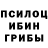 Метамфетамин кристалл Hector Hectorovich