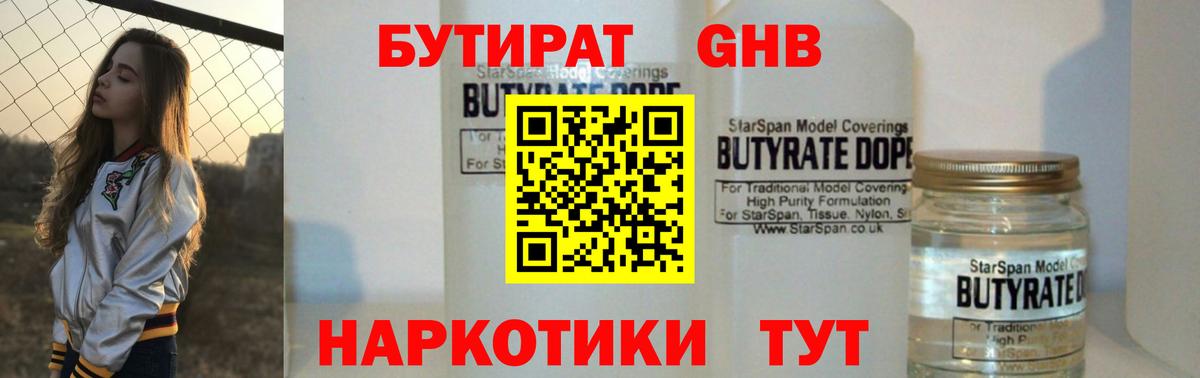 КОКАИН  Гашиш  Петрозаводск  Меф МЯУ МЯУ кристаллы  Вход с VPN 