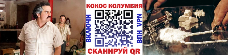 КОКАИН 99%  что такое   Петрозаводск 