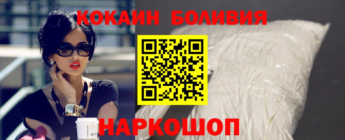 COCAIN 97% Петрозаводск