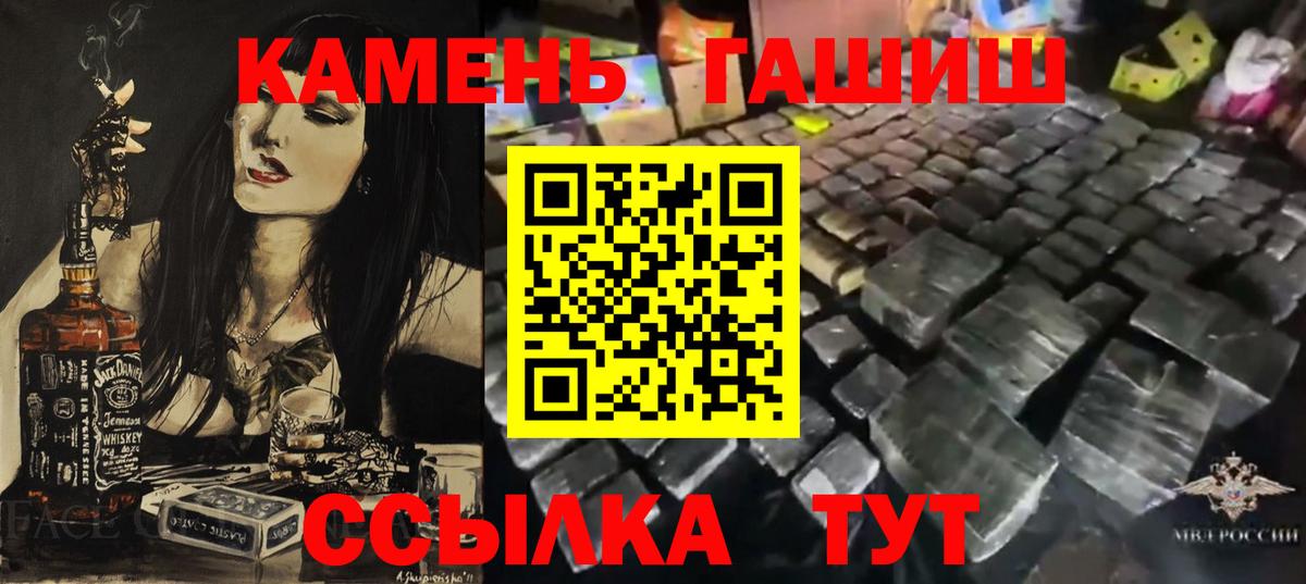 Гашиш Ice-O-Lator Петрозаводск