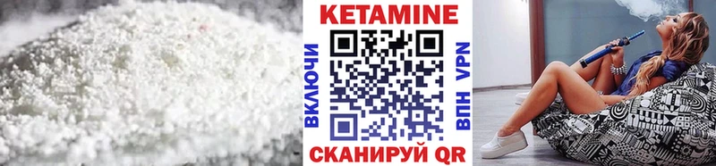 darknet телеграм  mega зеркало  Петрозаводск  купить  цена  Кетамин ketamine 