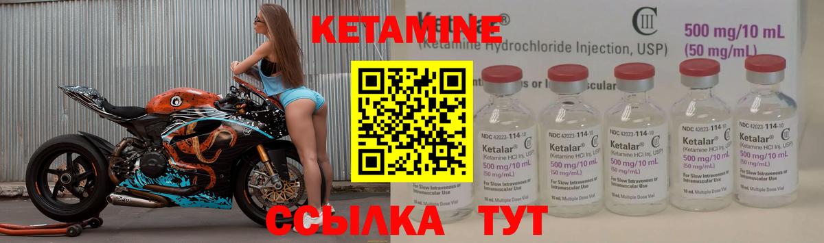 КЕТАМИН ketamine  Кетамин ketamine  Петрозаводск  Вход с VPN 