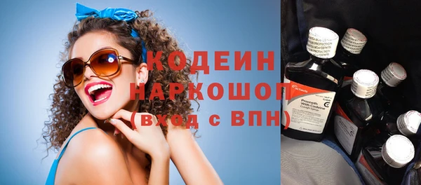 дистиллят марихуана Шарыпово