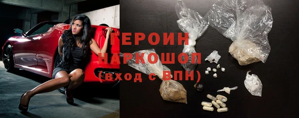 дистиллят марихуана Шарыпово
