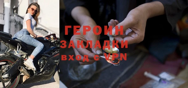 каннабис Шадринск