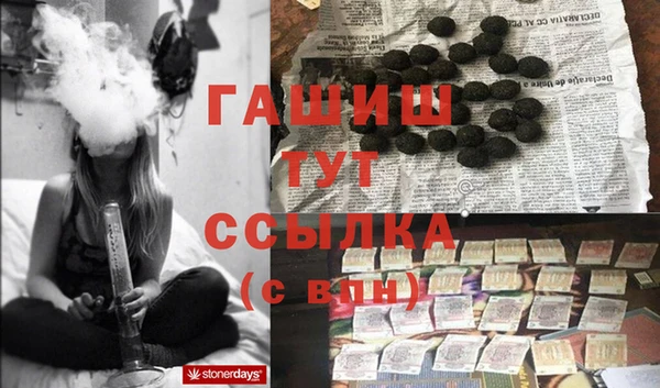 каннабис Шадринск