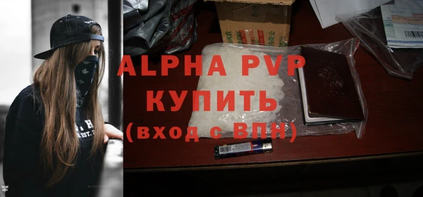 каннабис Шадринск