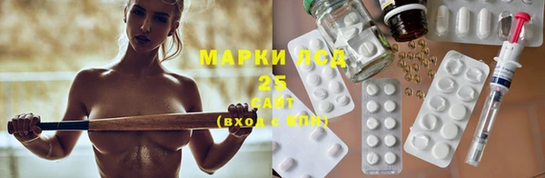 каннабис Шадринск