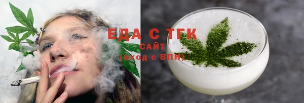 каннабис Шадринск