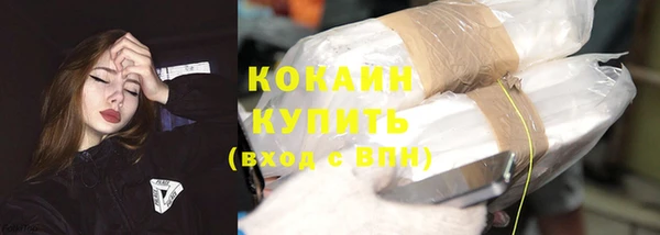 дистиллят марихуана Шарыпово