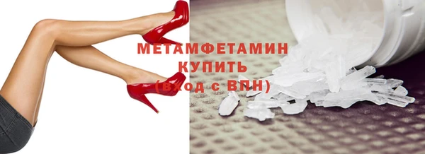 каннабис Шадринск