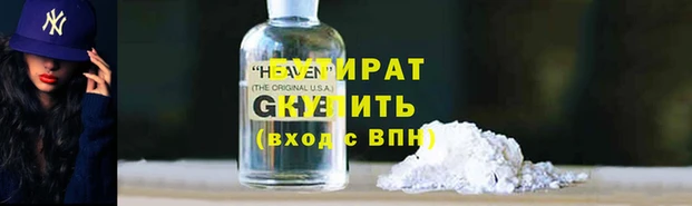 дистиллят марихуана Шарыпово