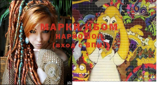 дистиллят марихуана Шарыпово