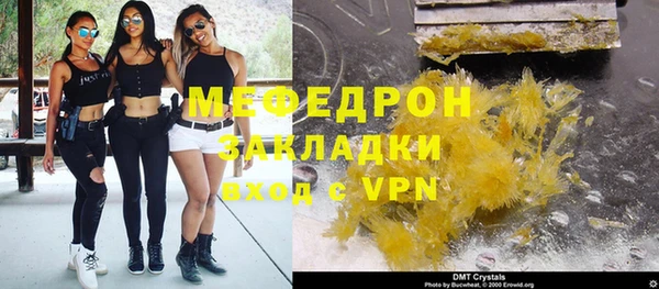 каннабис Шадринск