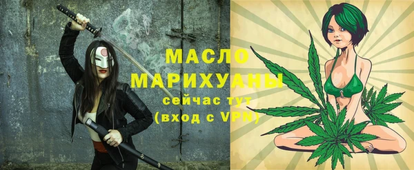 дистиллят марихуана Шарыпово