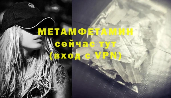 каннабис Шадринск