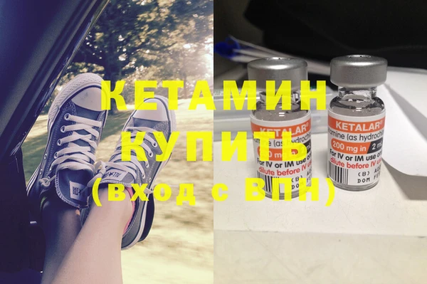 каннабис Шадринск