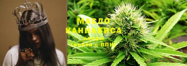 дистиллят марихуана Шарыпово