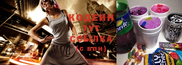 каннабис Шадринск