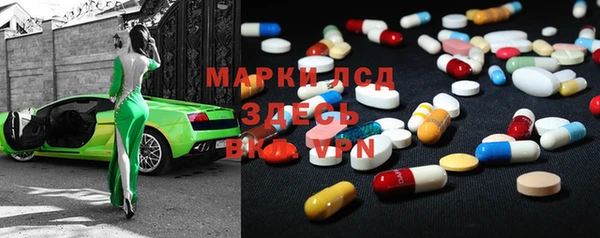 дистиллят марихуана Шарыпово