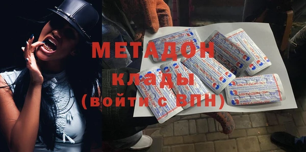 каннабис Шадринск