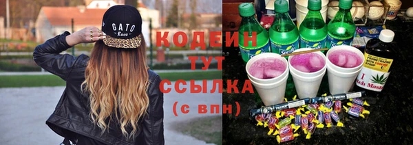 каннабис Шадринск