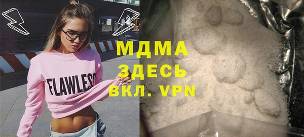 дистиллят марихуана Шарыпово