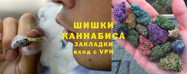 дистиллят марихуана Шарыпово