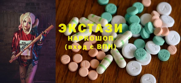 дистиллят марихуана Шарыпово