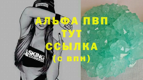 каннабис Шадринск