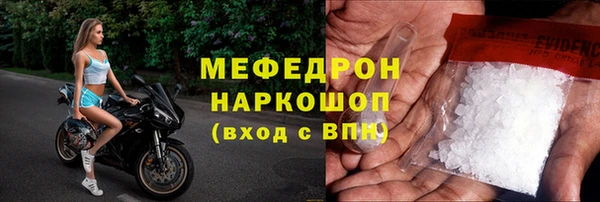 дмт Шали