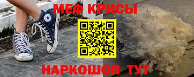MESCALINE Канаш