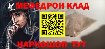 марихуана Камышлов