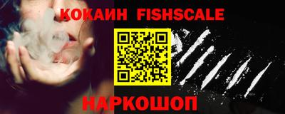 шишки Ирбит