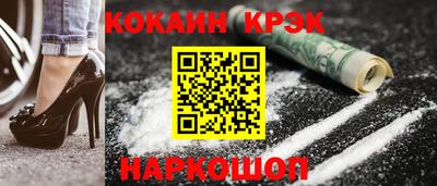 винт Ипатово