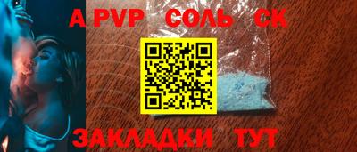 шишки Ирбит