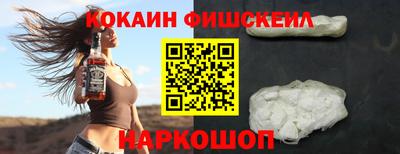 шишки Ирбит
