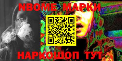 шишки Ирбит