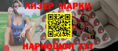 шишки Ирбит