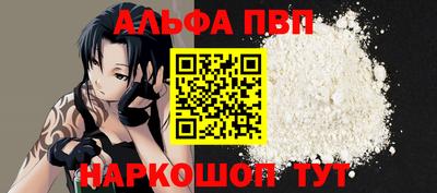 Альфа ПВП Изобильный