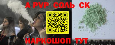 шишки Ирбит