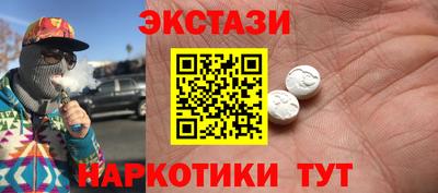 шишки Ирбит