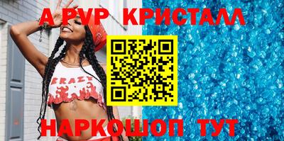 винт Ипатово