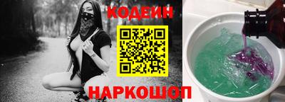 шишки Ирбит