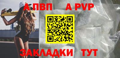 Альфа ПВП Изобильный